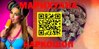 MESCALINE Заводоуковск