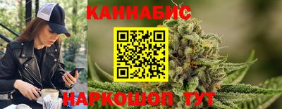 бошки Жуковский
