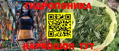 MESCALINE Заводоуковск