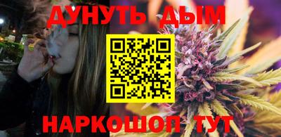 MESCALINE Заводоуковск