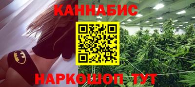 бошки Жуковский