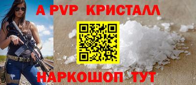 бошки Жуковский