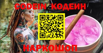 бутират Апрелевка