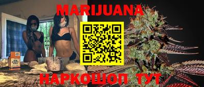 мяу мяу кристалл Заволжье