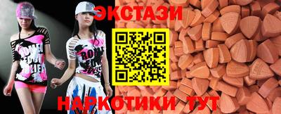 бутират Апрелевка