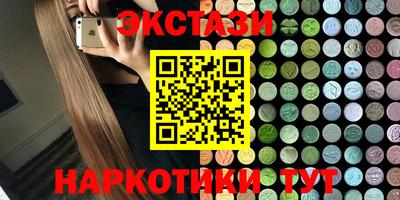 мяу мяу кристалл Заволжье