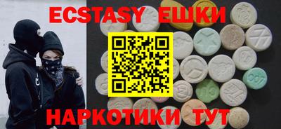 наркотики Азнакаево