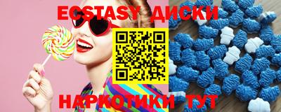 MESCALINE Заводоуковск