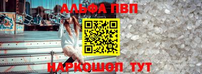 бутират Апрелевка