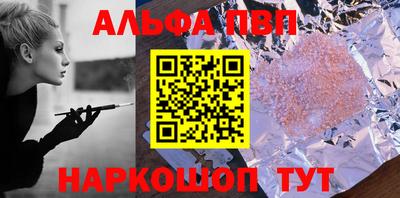 бутират Апрелевка