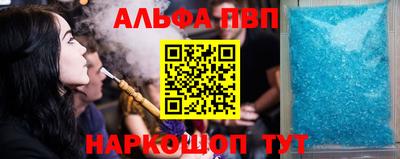 мяу мяу кристалл Заволжье