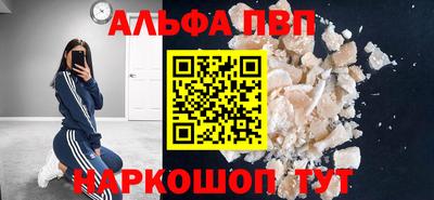 бутират Апрелевка