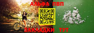 мяу мяу кристалл Заволжье