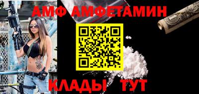 мяу мяу кристалл Заволжье