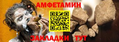 мяу мяу кристалл Заволжье