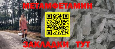 бошки Жуковский
