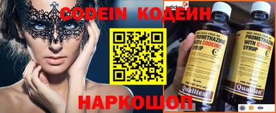 MESCALINE Заводоуковск