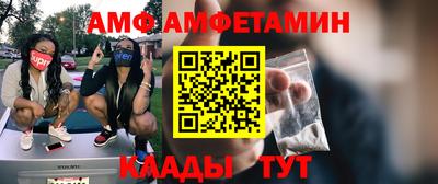 бошки Жуковский