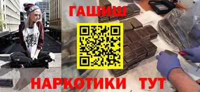 бутират Апрелевка