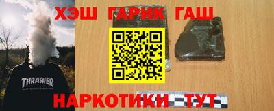 бутират Апрелевка