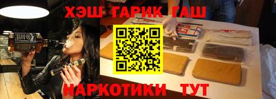 бутират Апрелевка