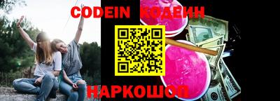 MESCALINE Заводоуковск