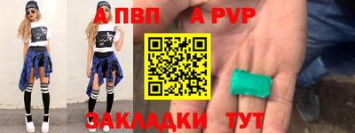 MESCALINE Заводоуковск