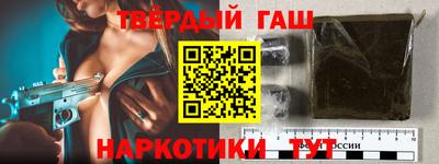 марки lsd Апшеронск