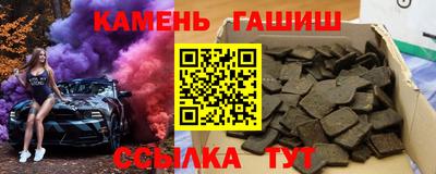 мяу мяу кристалл Заволжье