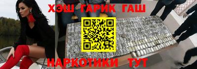 мяу мяу кристалл Заволжье