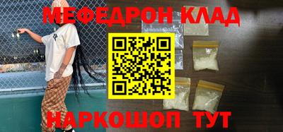 бошки Жуковский