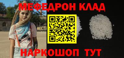 MESCALINE Заводоуковск