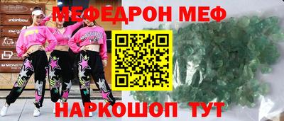 бутират Апрелевка