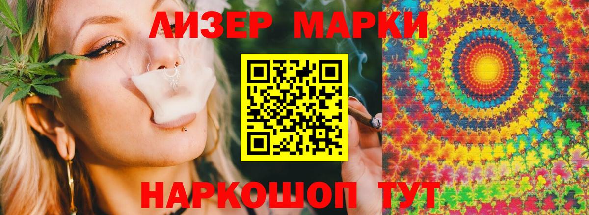 Лсд 25 экстази ecstasy  LSD-25 экстази кислота  Мытищи 