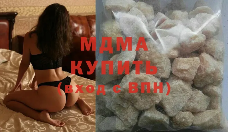 MDMA Molly  продажа наркотиков  Мытищи 