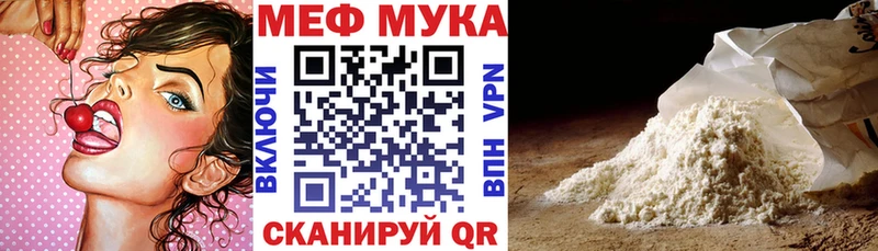 Меф 4 MMC  Мытищи 