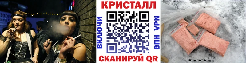 Метамфетамин Methamphetamine  Мытищи 