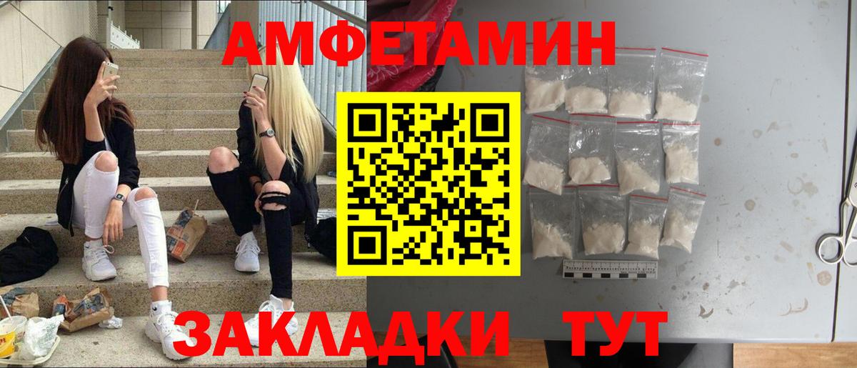 Первитин мет  Мытищи 