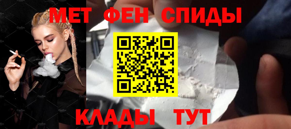 Первитин Декстрометамфетамин 99.9% Мытищи