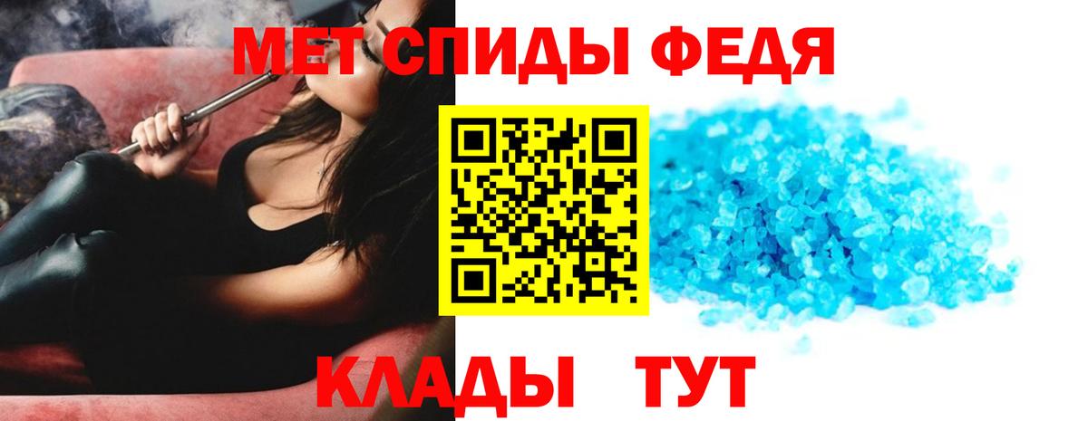 Мытищи  Первитин  Первитин мет  Вход с VPN  Первитин мет 