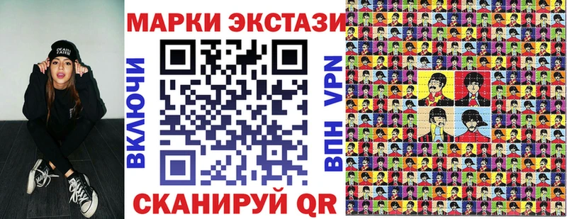 shop формула  цена   Мытищи  Марки N-bome 1,5мг 