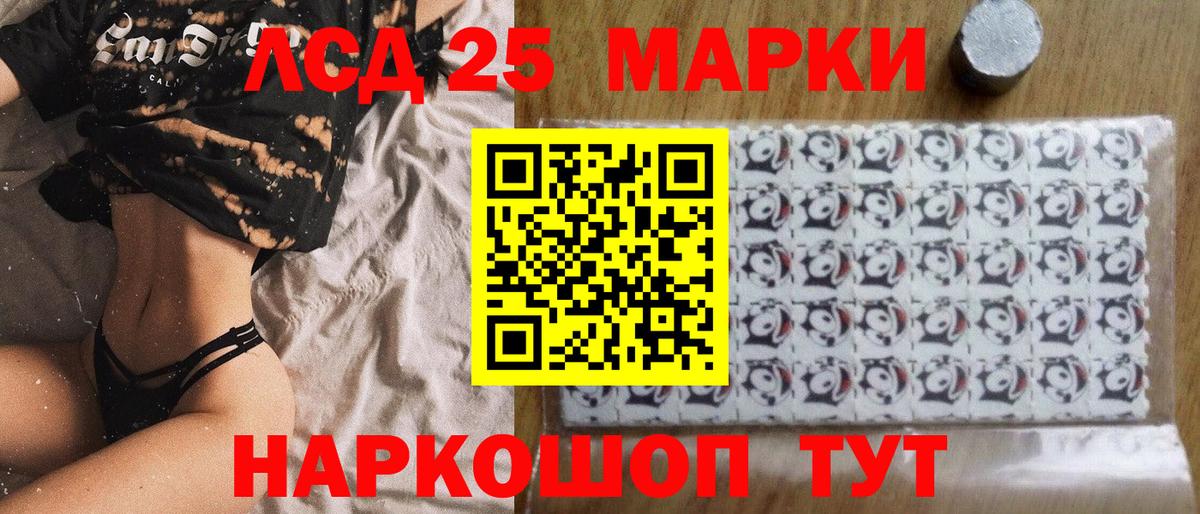 Марки N-bome 1500мкг  Марки N-bome 1500мкг  Вход с VPN  Мытищи 