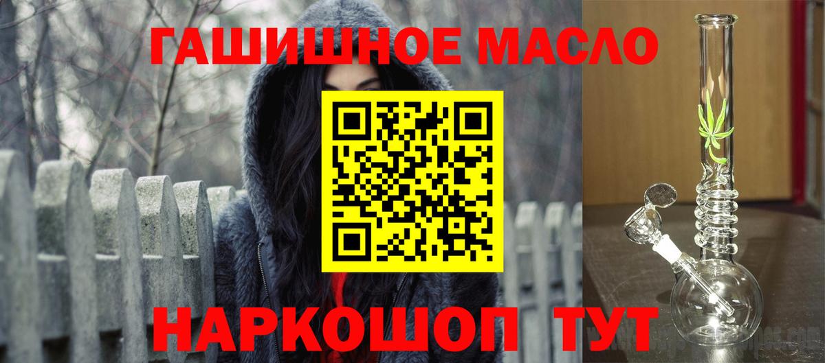 Дистиллят ТГК Wax Мытищи