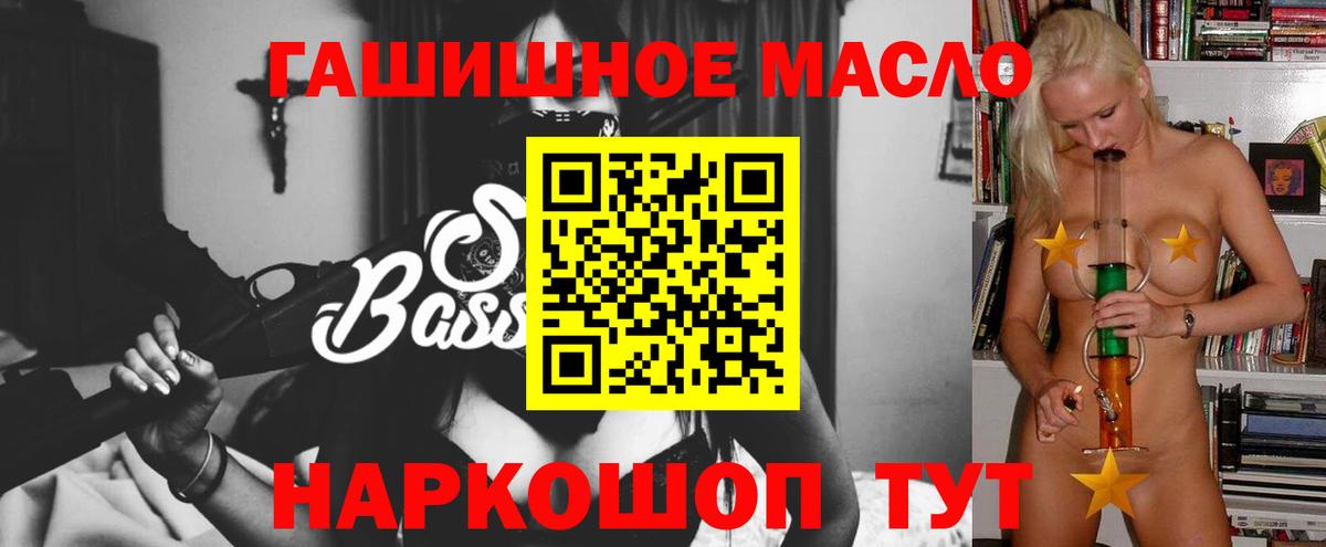 Дистиллят ТГК концентрат Мытищи