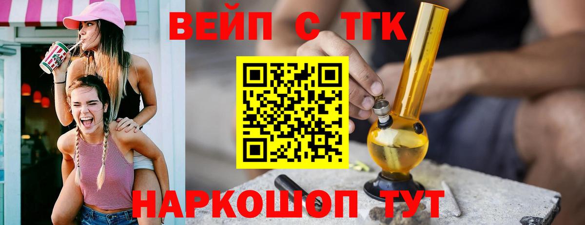 МЕФ  Конопля  Мытищи  Вход с VPN  COCAIN  Хэш  Магазин наркотиков  Альфа-ПВП 