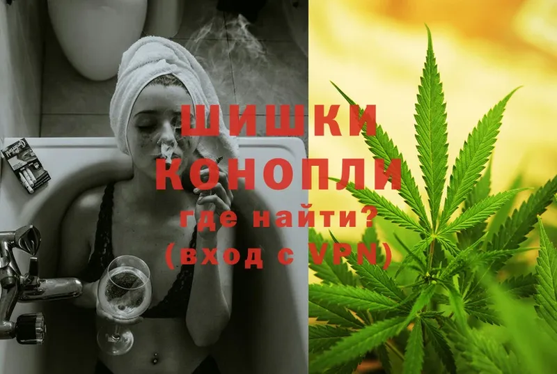 Марихуана Ganja  где купить наркоту  hydra сайт  Мытищи 