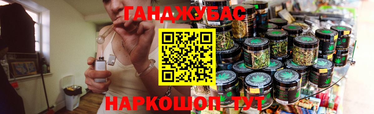 Марихуана SATIVA & INDICA  Канабис планчик  Каннабис THC 21%  Вход с VPN  Мытищи  Канабис гибрид 